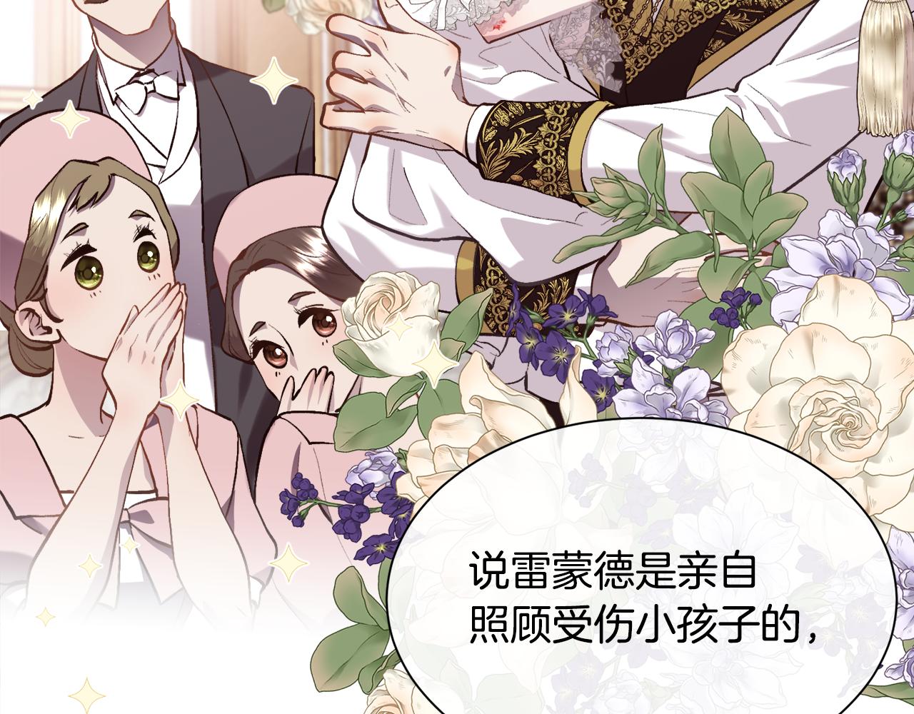 第106话 你能逆转时间吗120