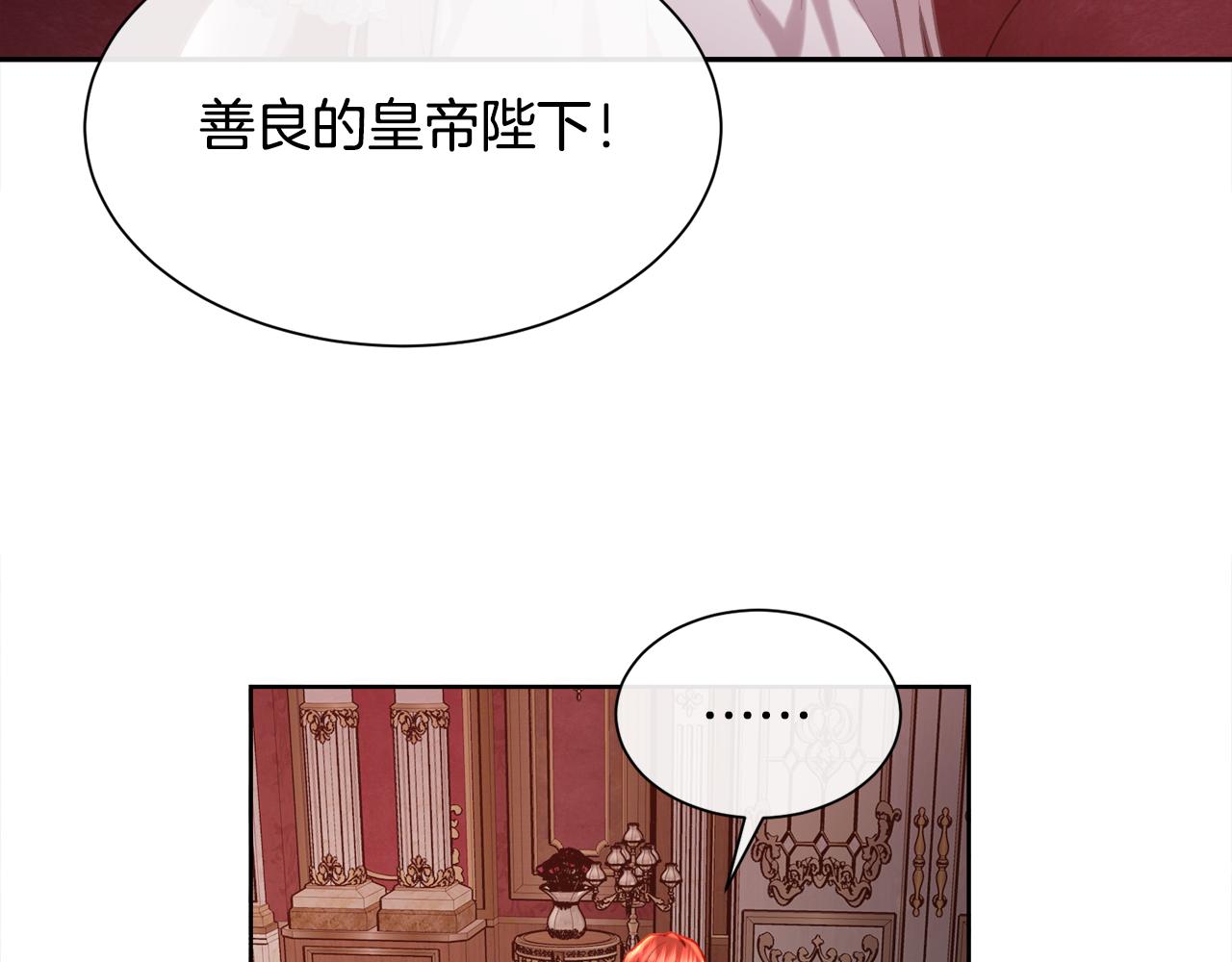 第106话 你能逆转时间吗122