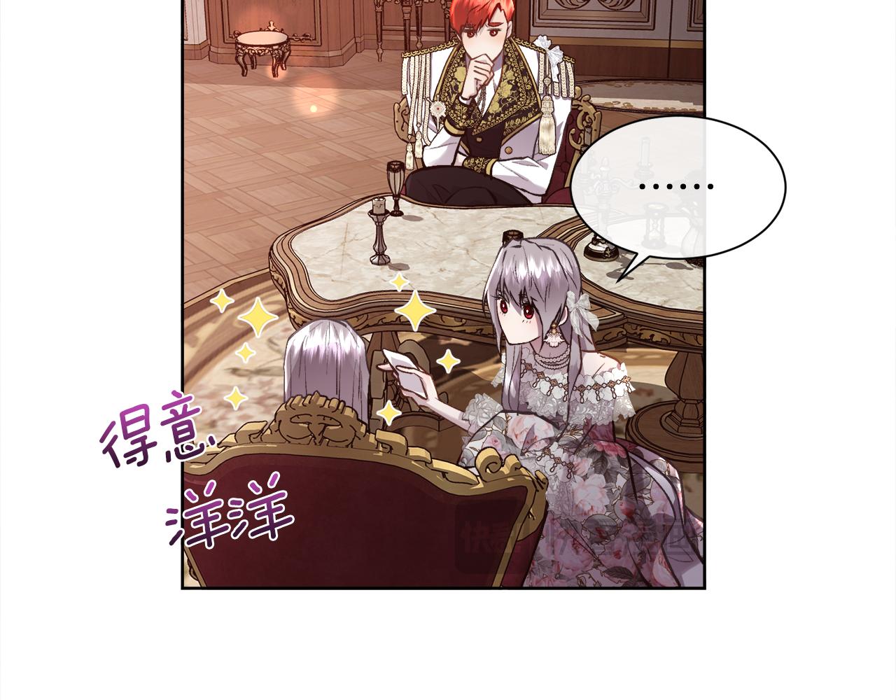 第106话 你能逆转时间吗123