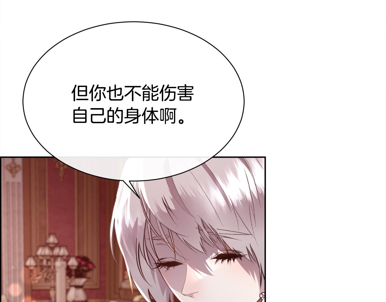 第106话 你能逆转时间吗124
