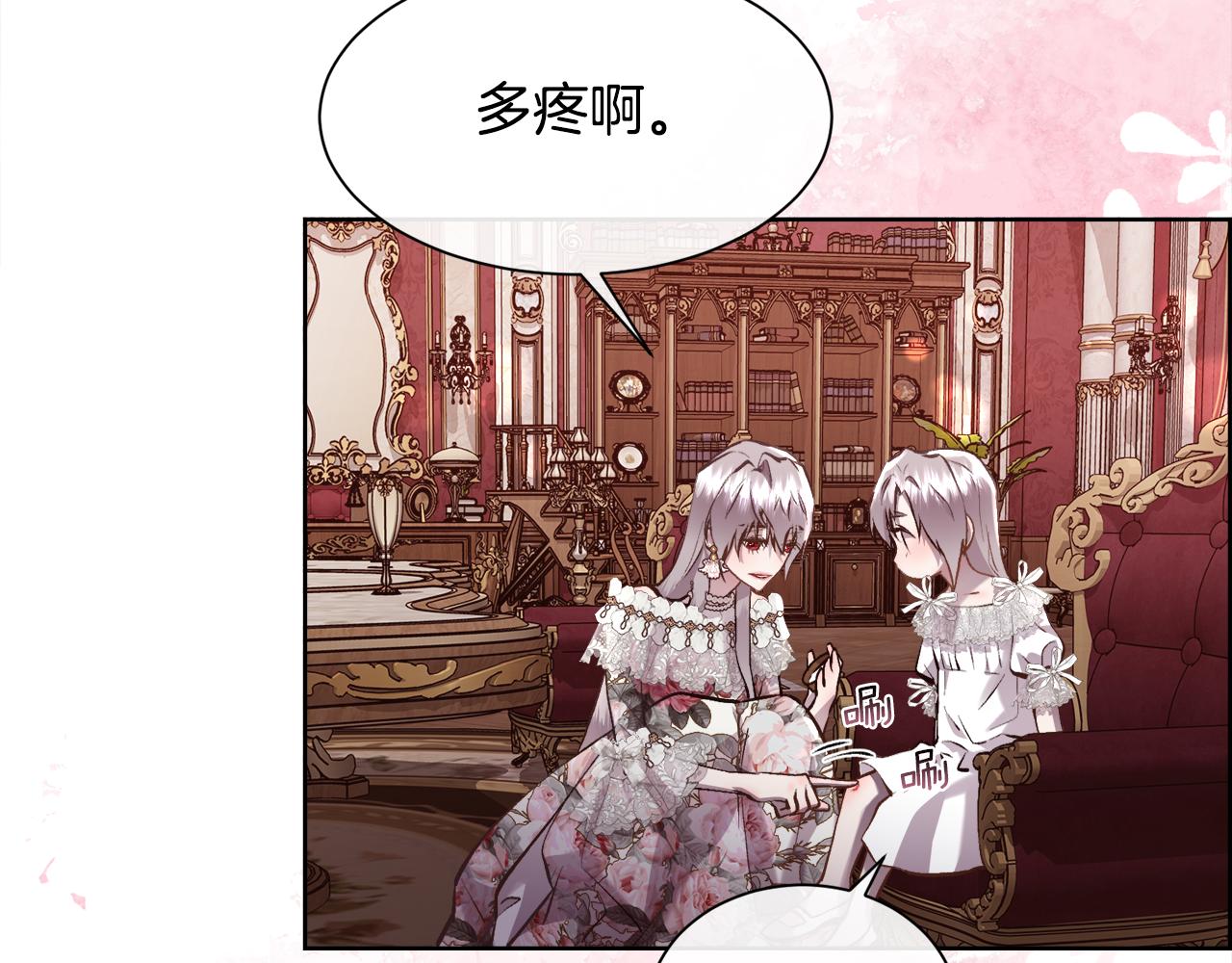 第106话 你能逆转时间吗126