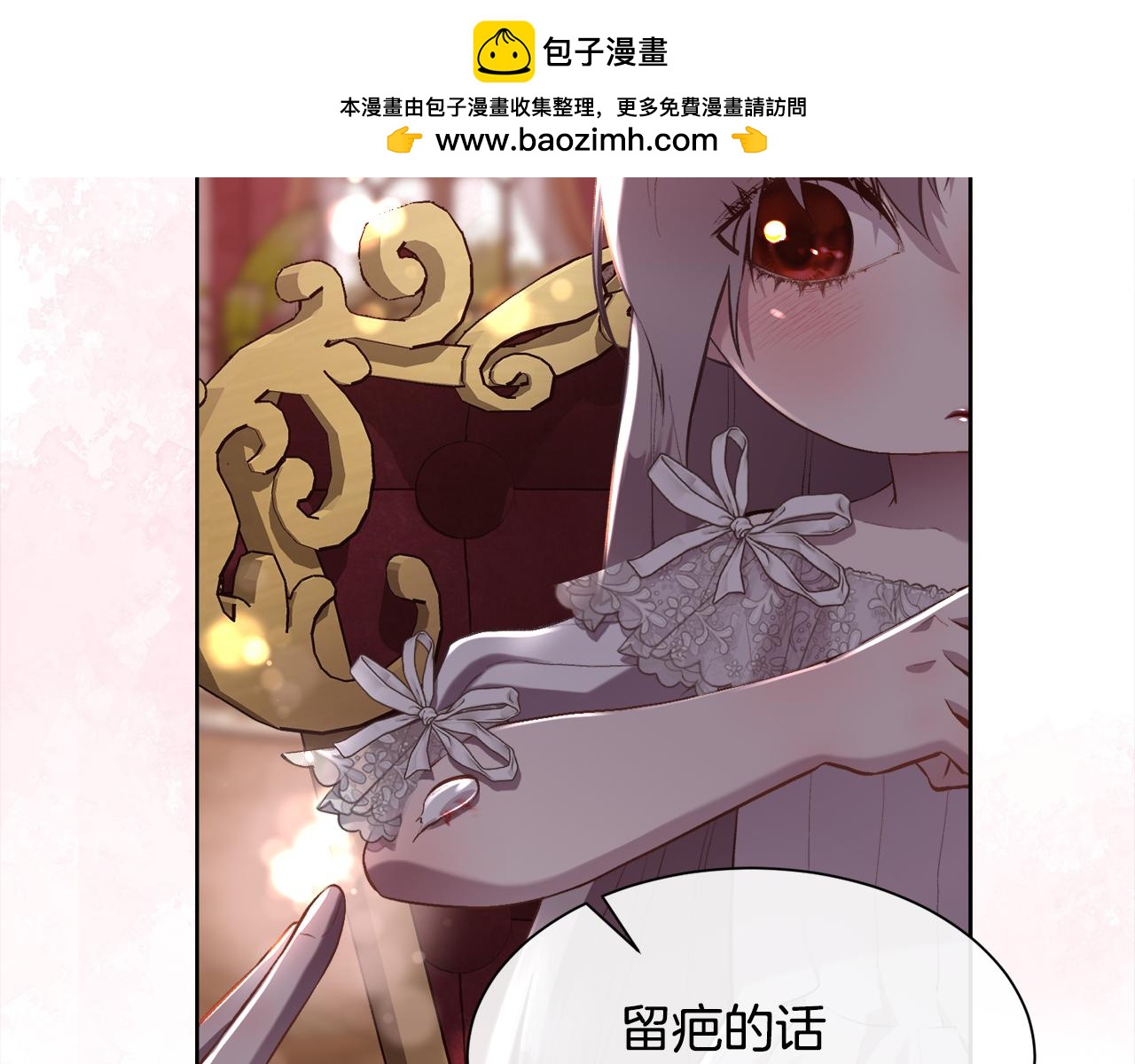 第106话 你能逆转时间吗128