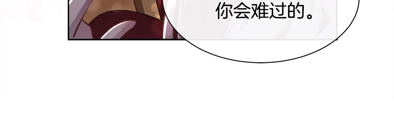 第106话 你能逆转时间吗129