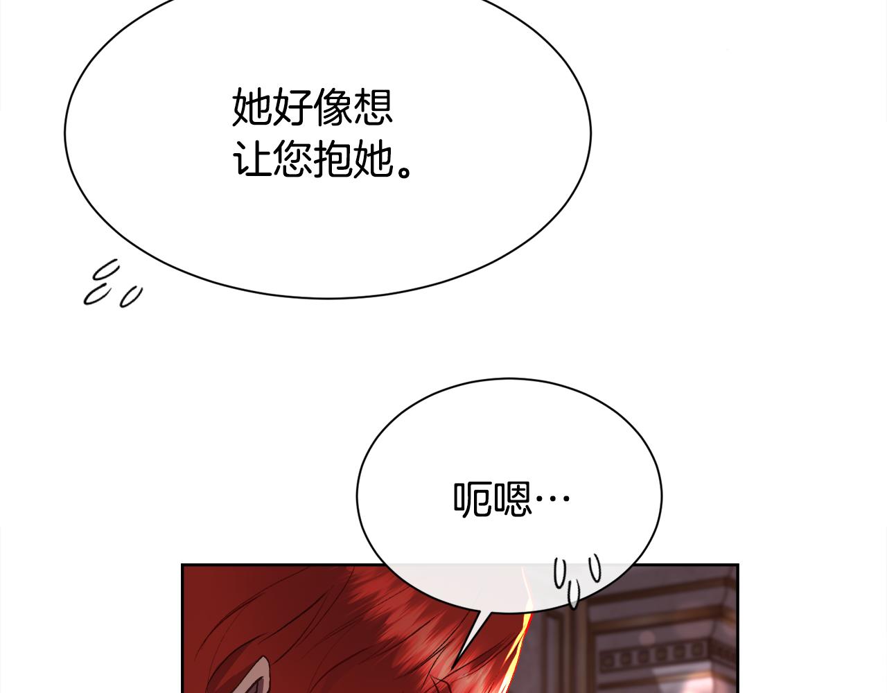 第106话 你能逆转时间吗13
