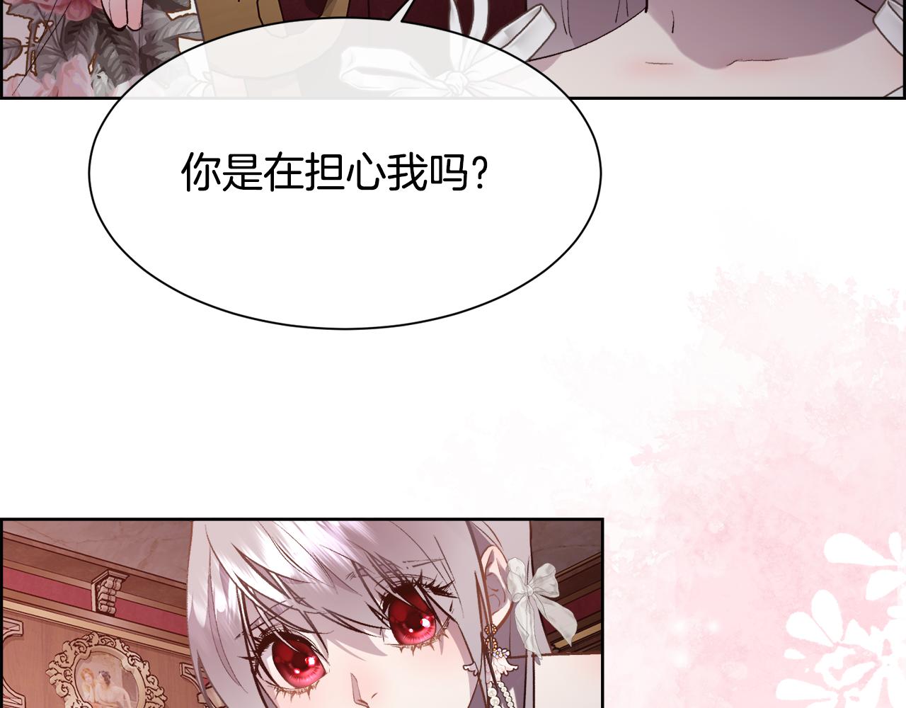 第106话 你能逆转时间吗131
