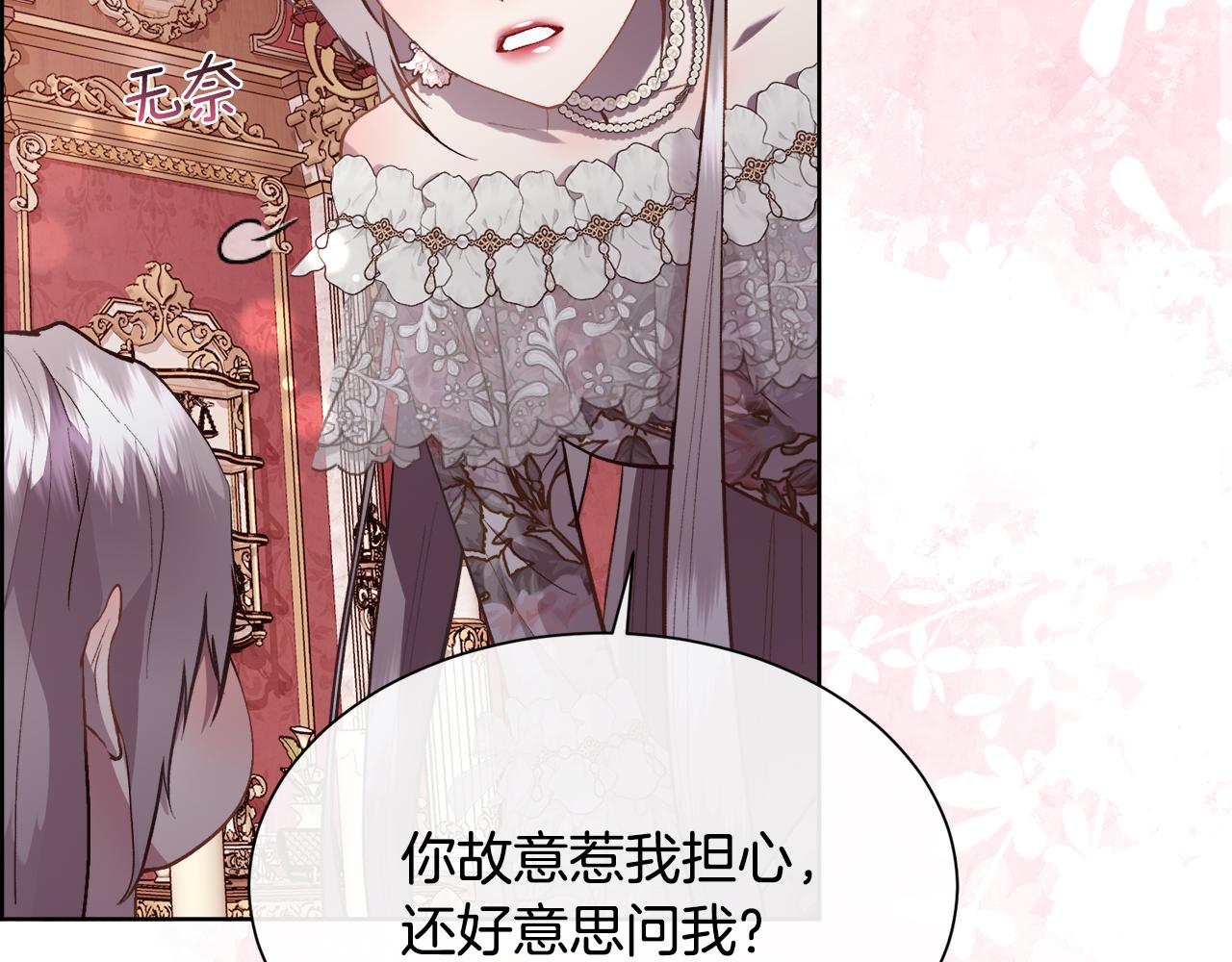 第106话 你能逆转时间吗132