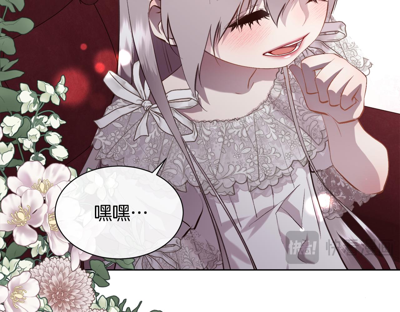 第106话 你能逆转时间吗134