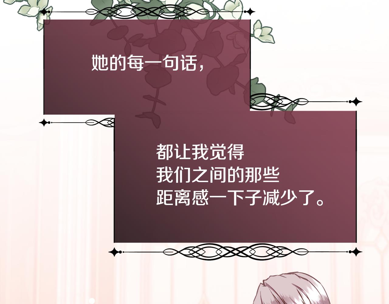 第106话 你能逆转时间吗136