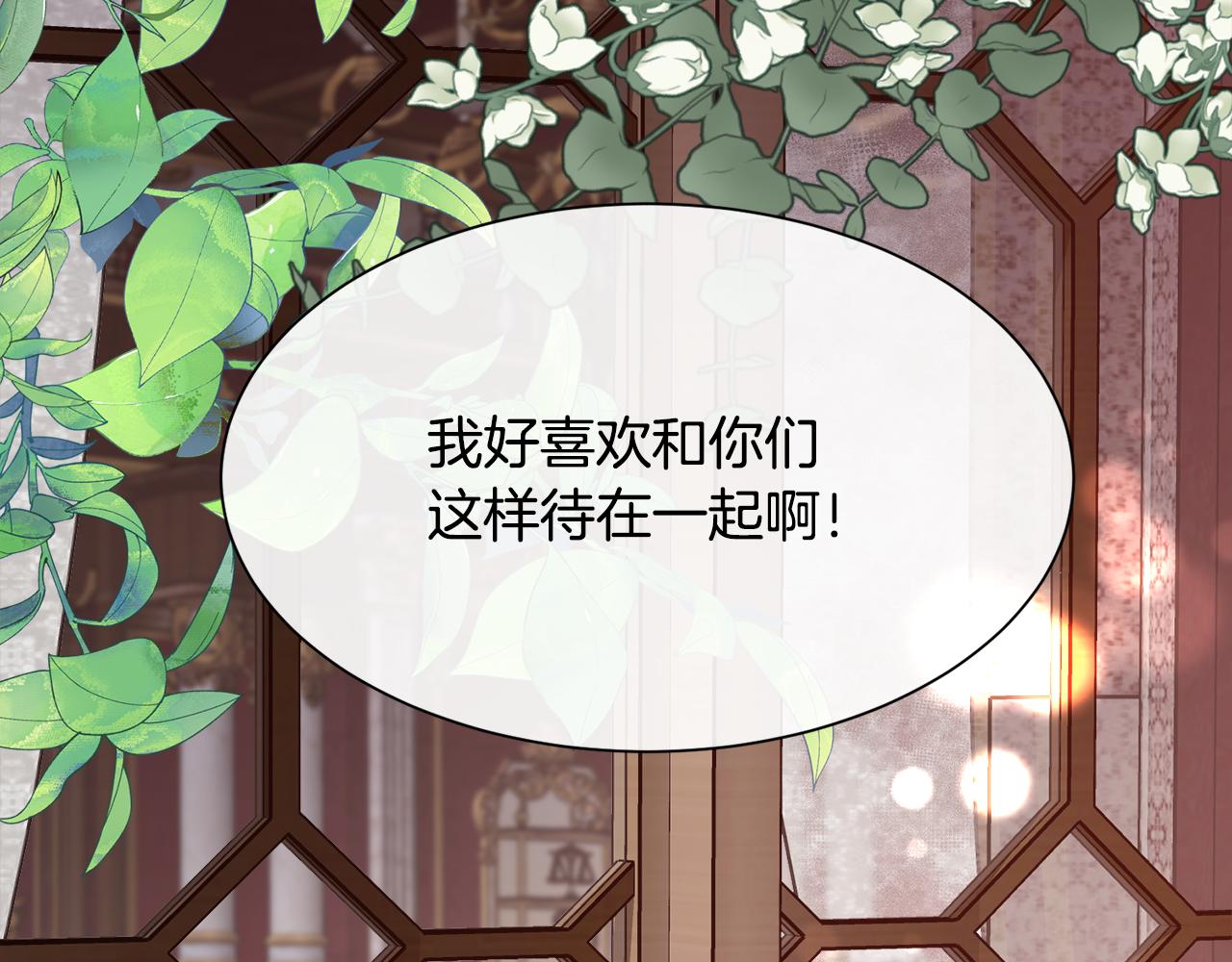 第106话 你能逆转时间吗139