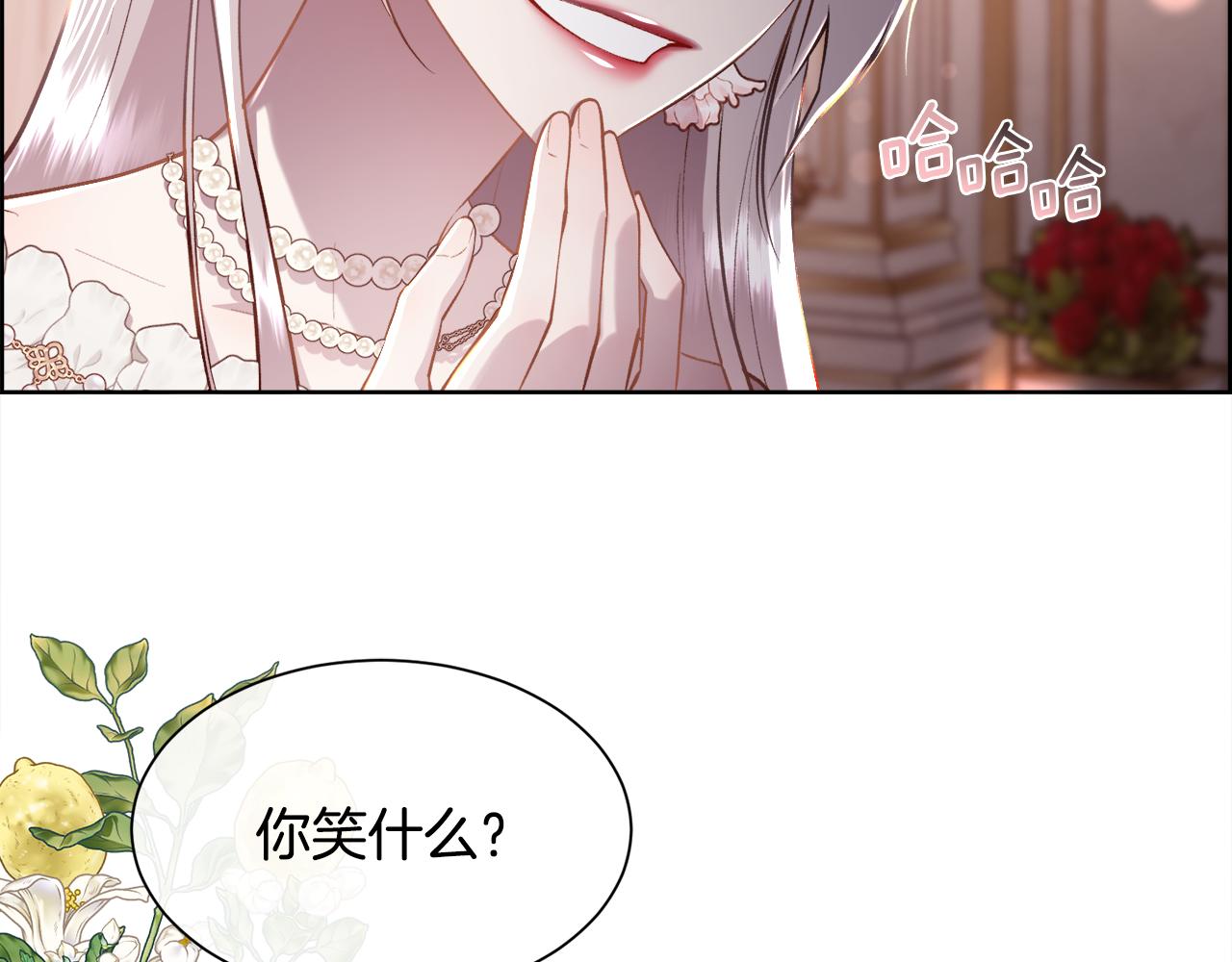 第106话 你能逆转时间吗19
