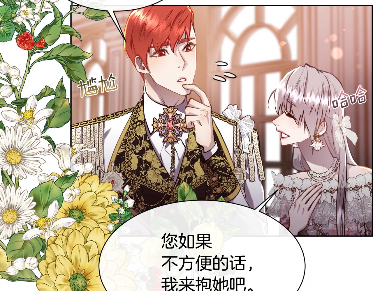 第106话 你能逆转时间吗20