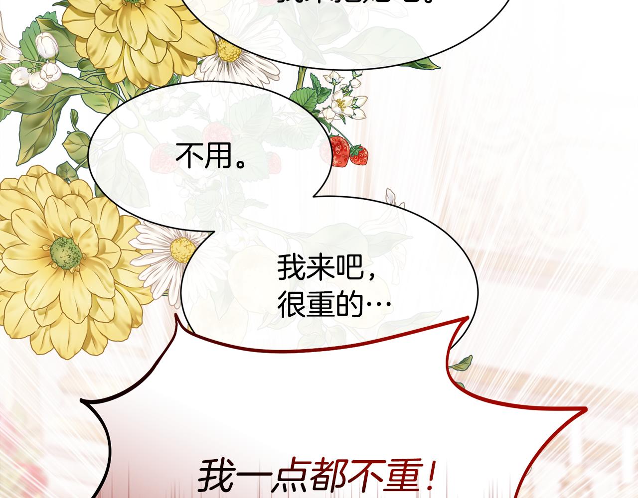 第106话 你能逆转时间吗21