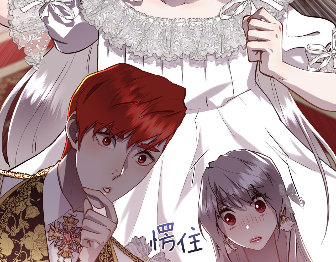 第106话 你能逆转时间吗23