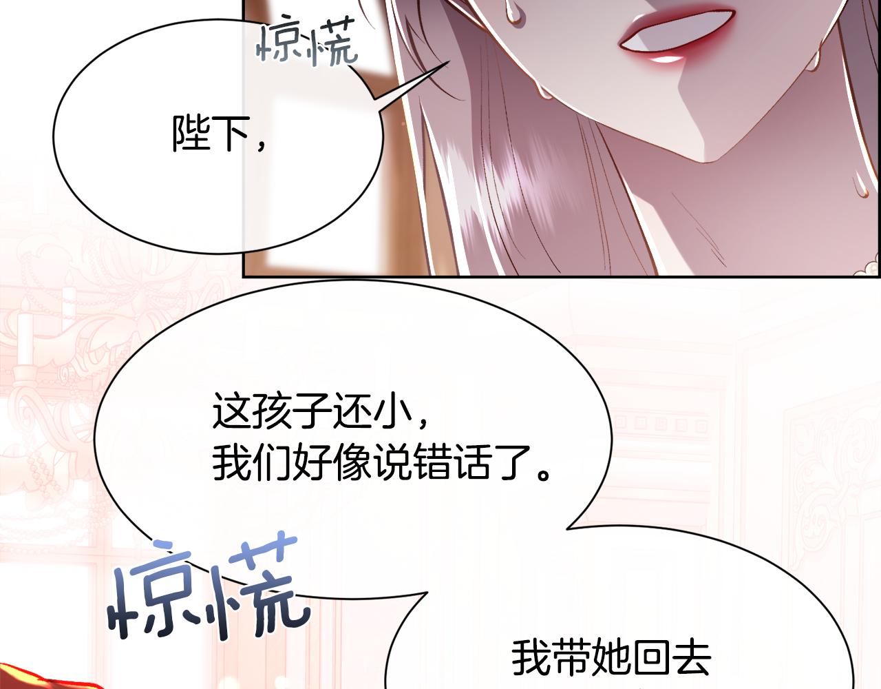 第106话 你能逆转时间吗25