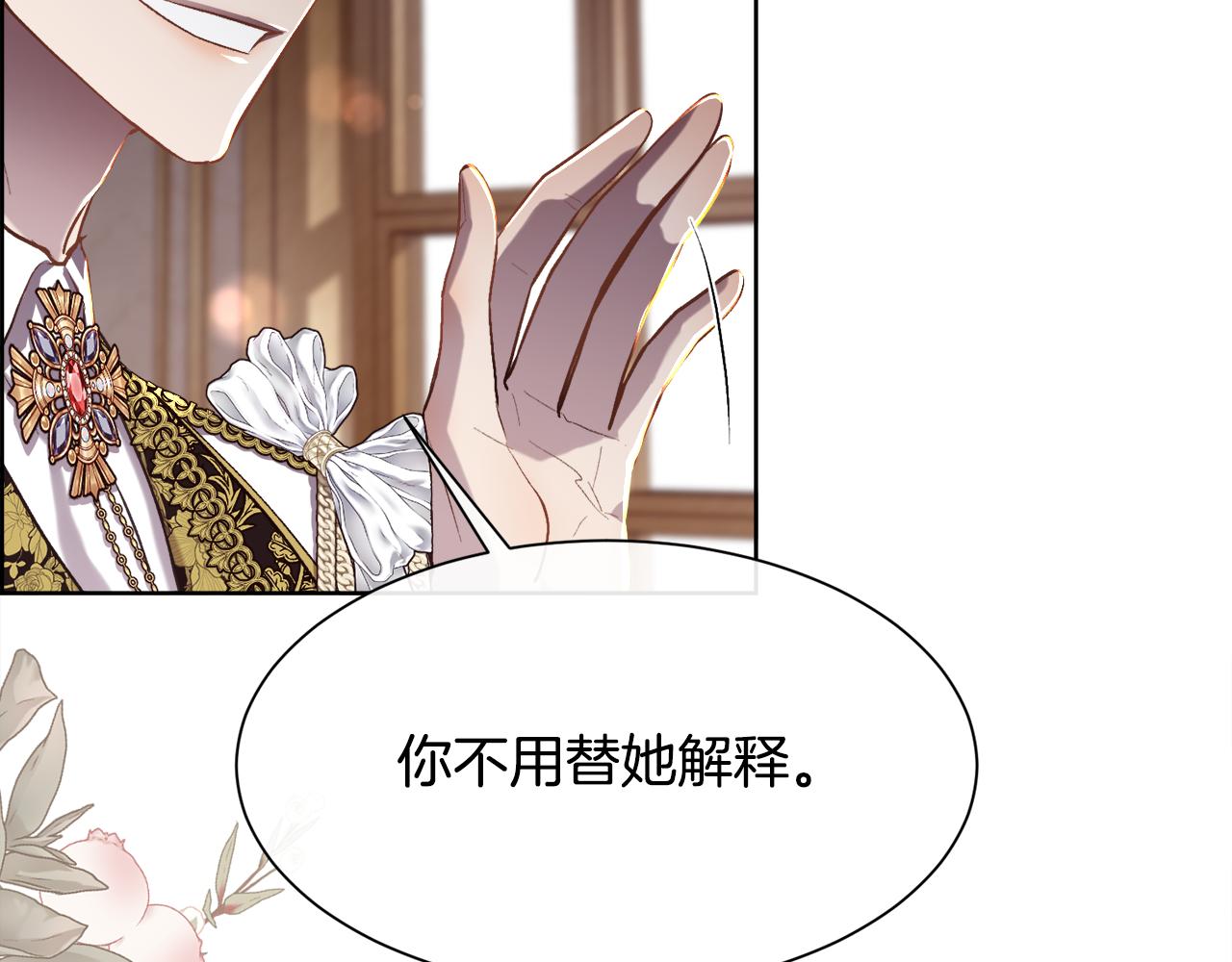第106话 你能逆转时间吗30