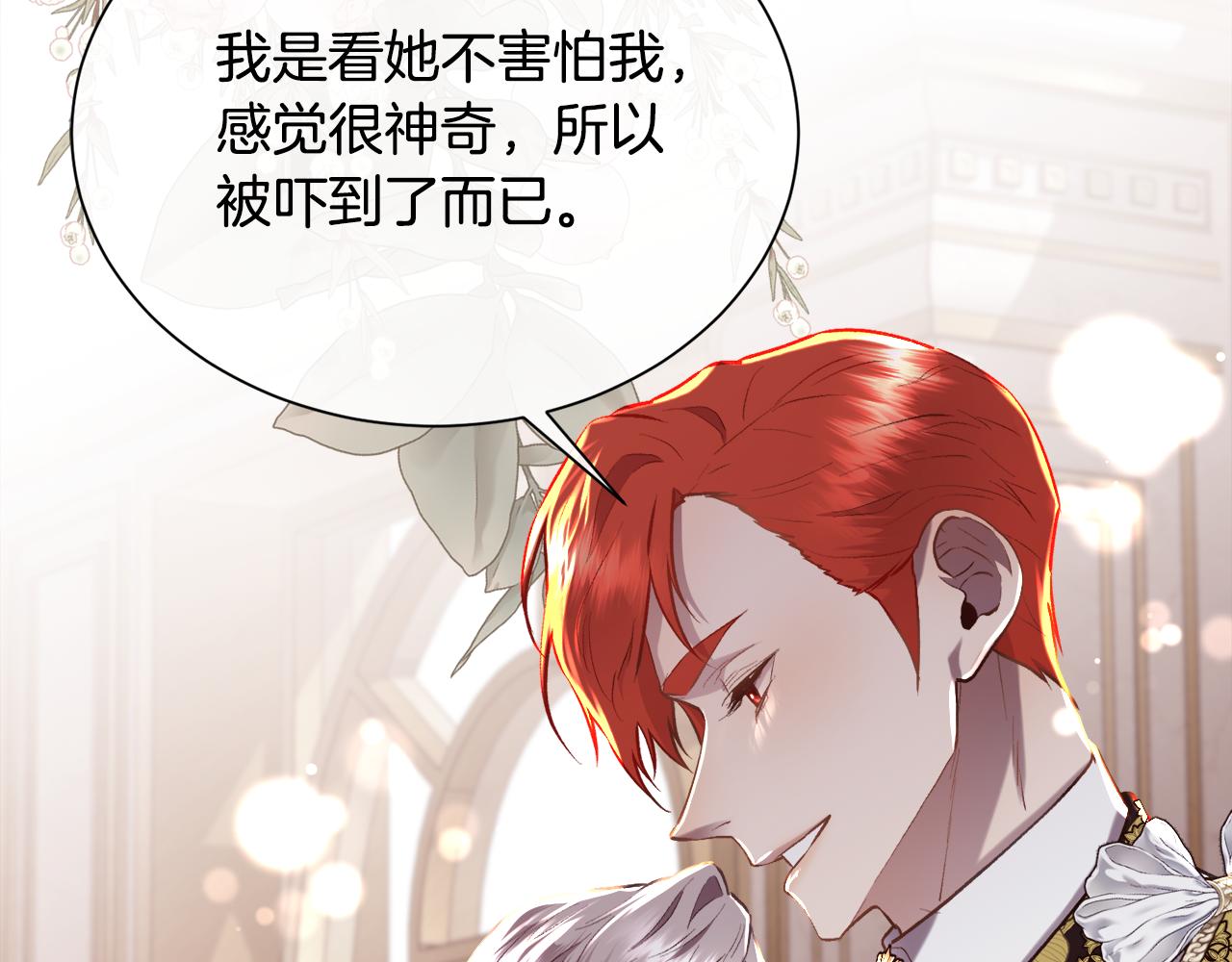 第106话 你能逆转时间吗32