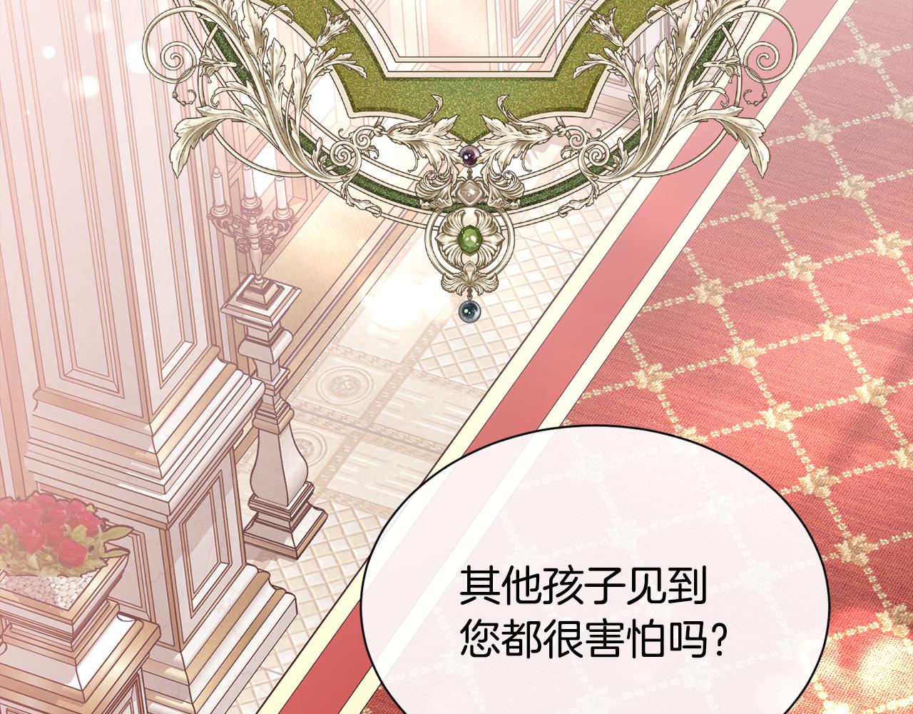第106话 你能逆转时间吗36