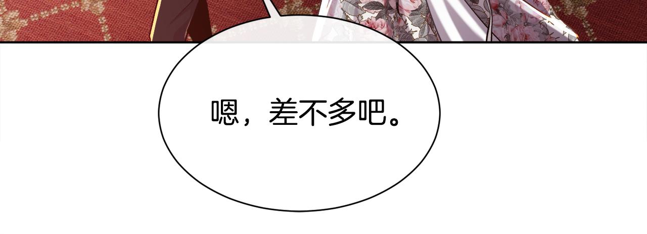 第106话 你能逆转时间吗38