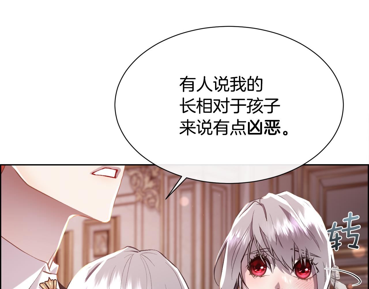 第106话 你能逆转时间吗39
