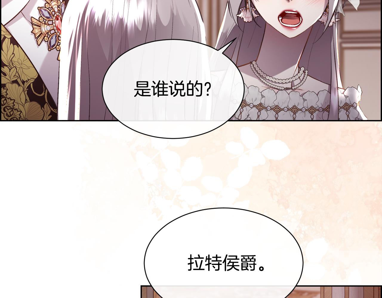 第106话 你能逆转时间吗40