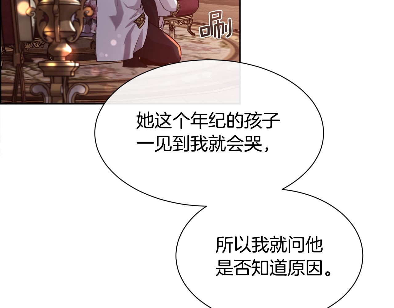 第106话 你能逆转时间吗44