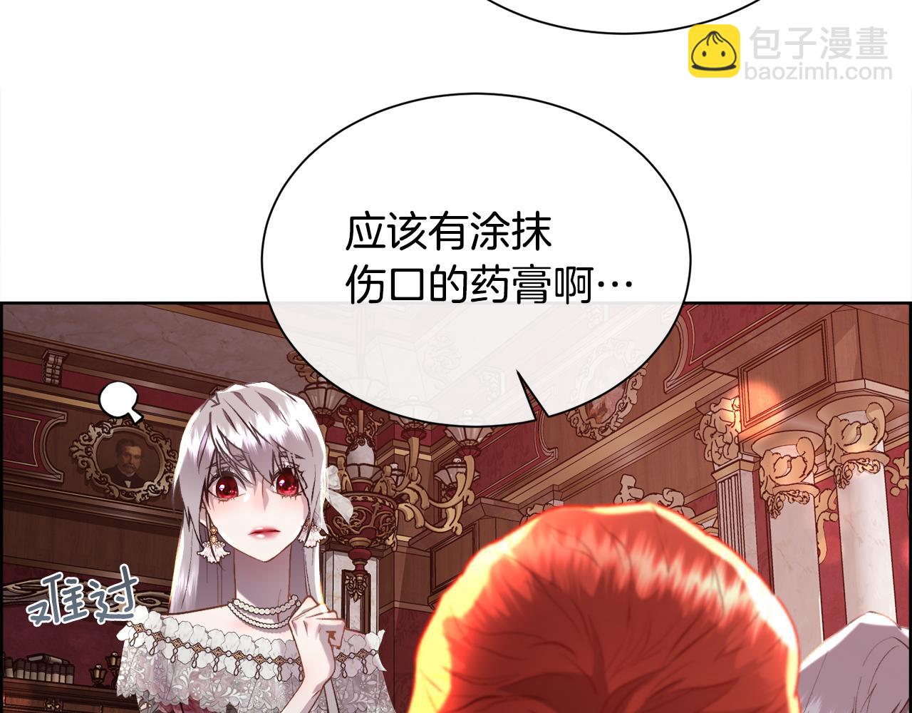 第106话 你能逆转时间吗45