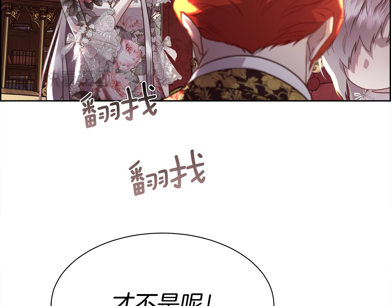 第106话 你能逆转时间吗46