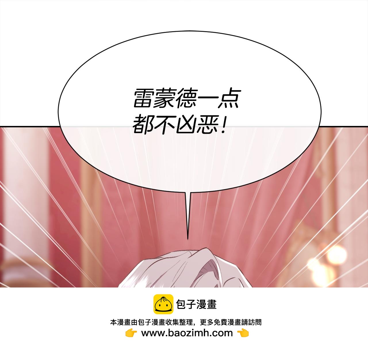 第106话 你能逆转时间吗49