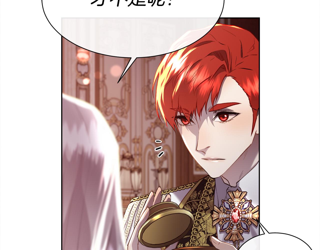 第106话 你能逆转时间吗51