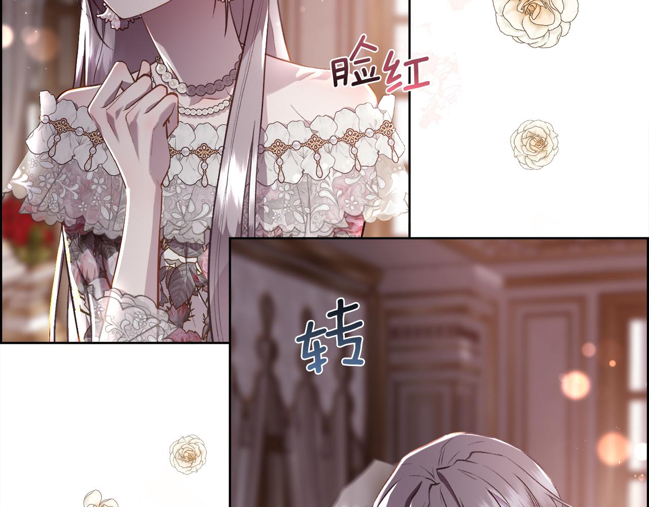 第106话 你能逆转时间吗6