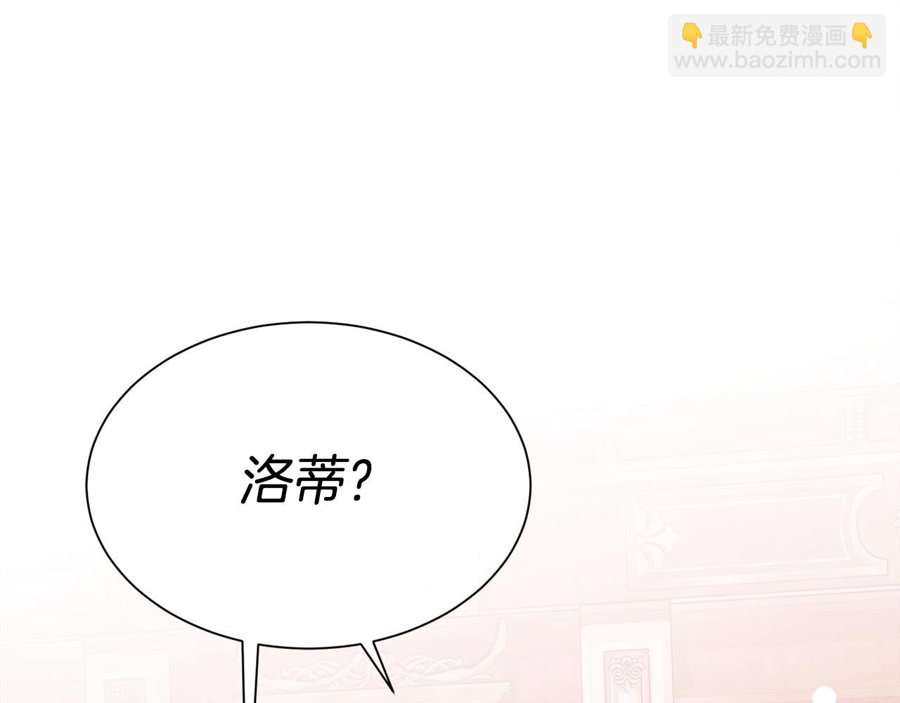 第106话 你能逆转时间吗61