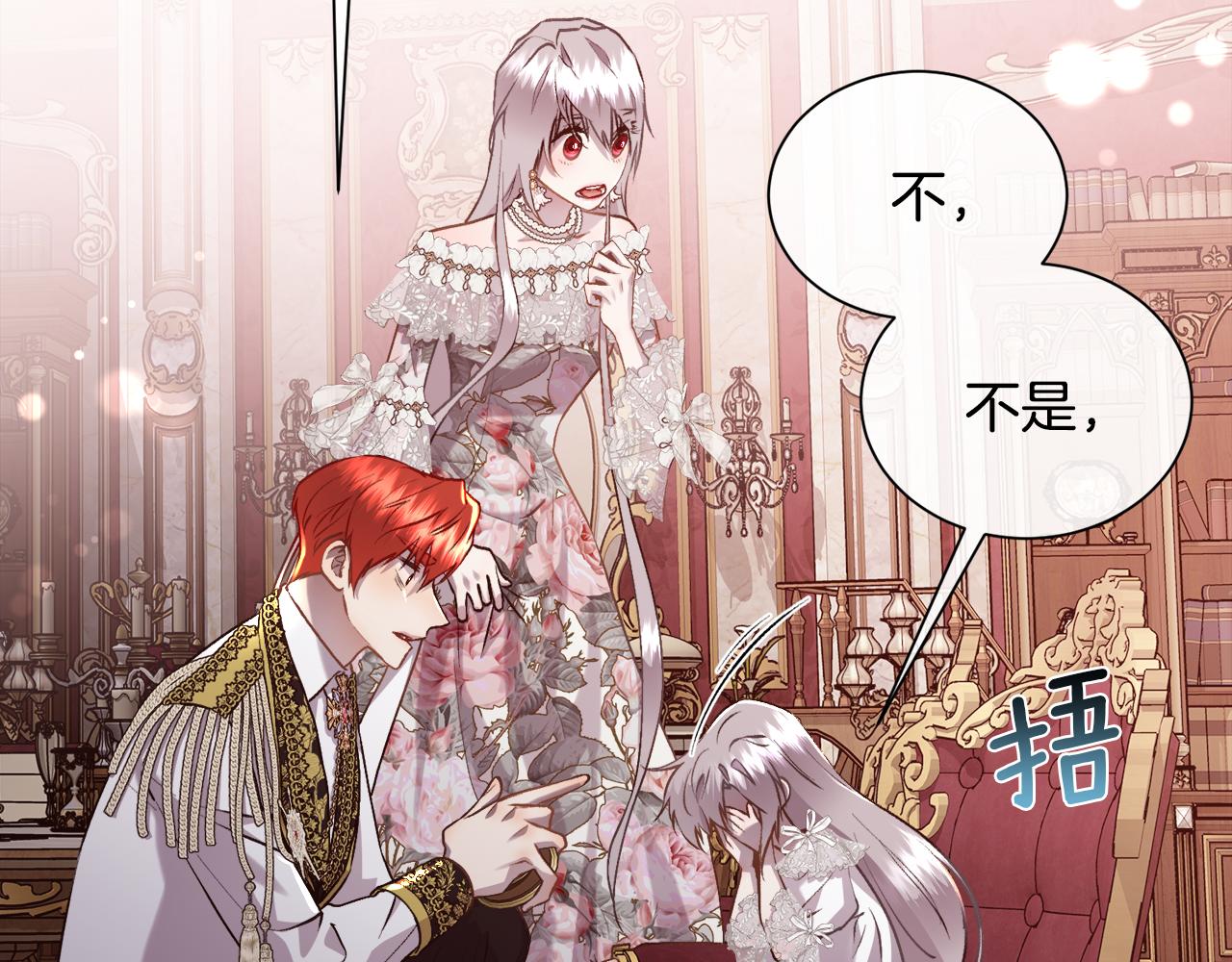 第106话 你能逆转时间吗62