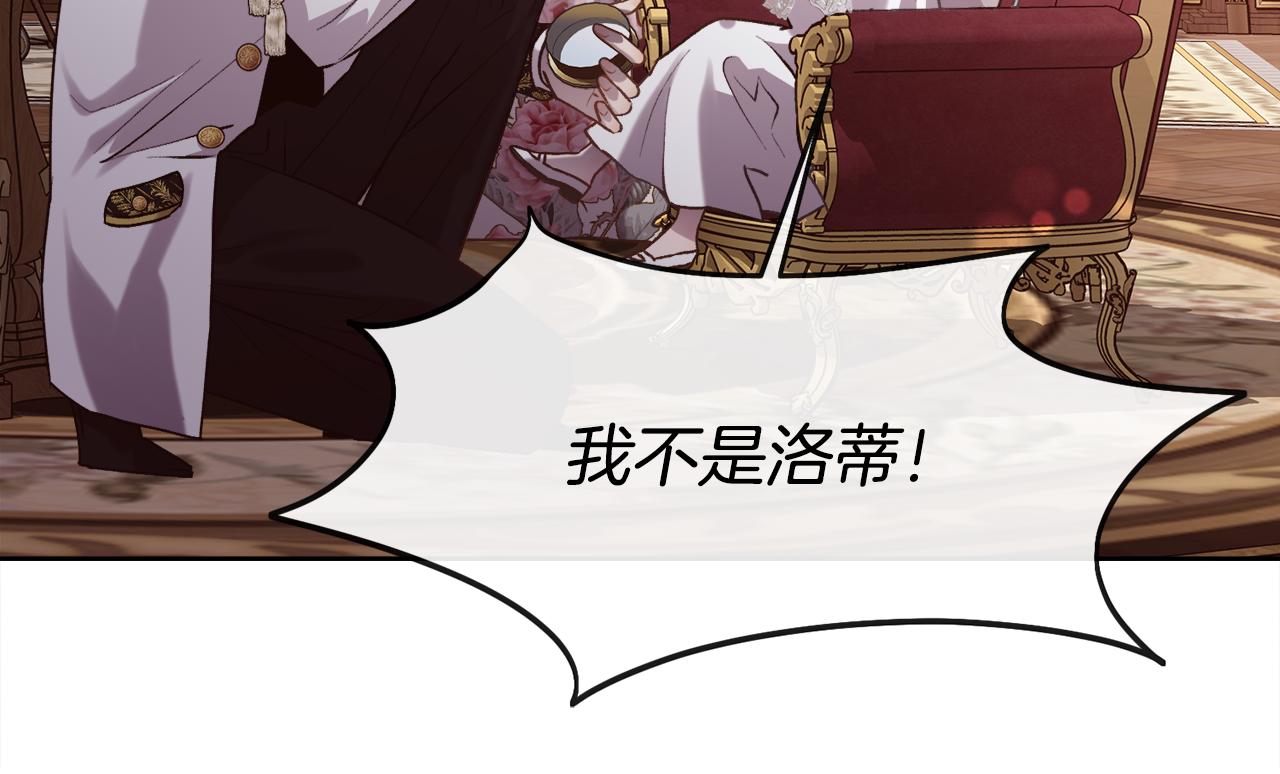 第106话 你能逆转时间吗63