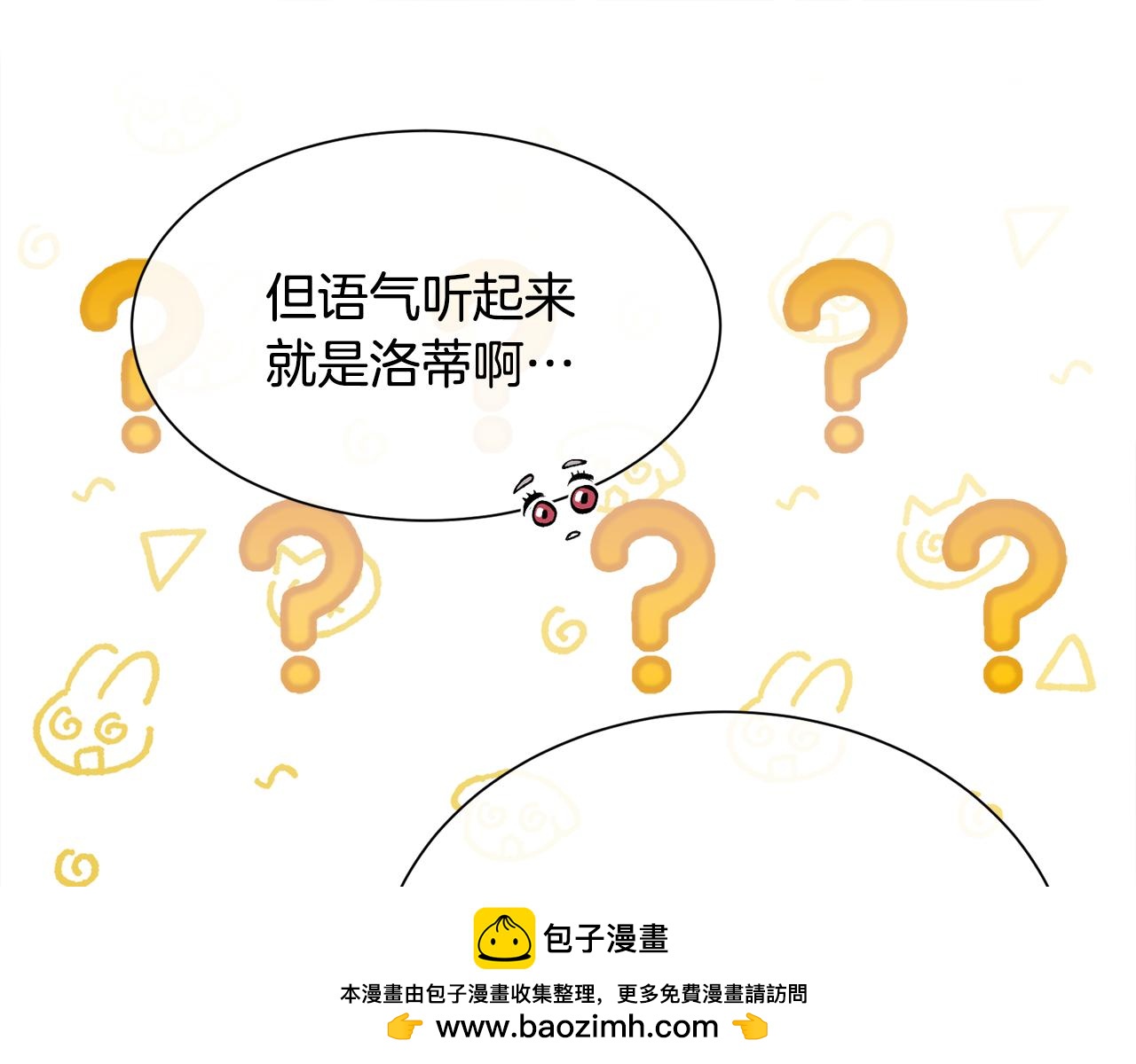 第106话 你能逆转时间吗64
