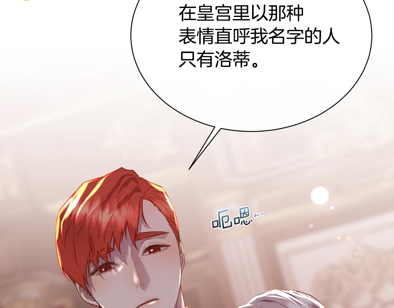第106话 你能逆转时间吗65