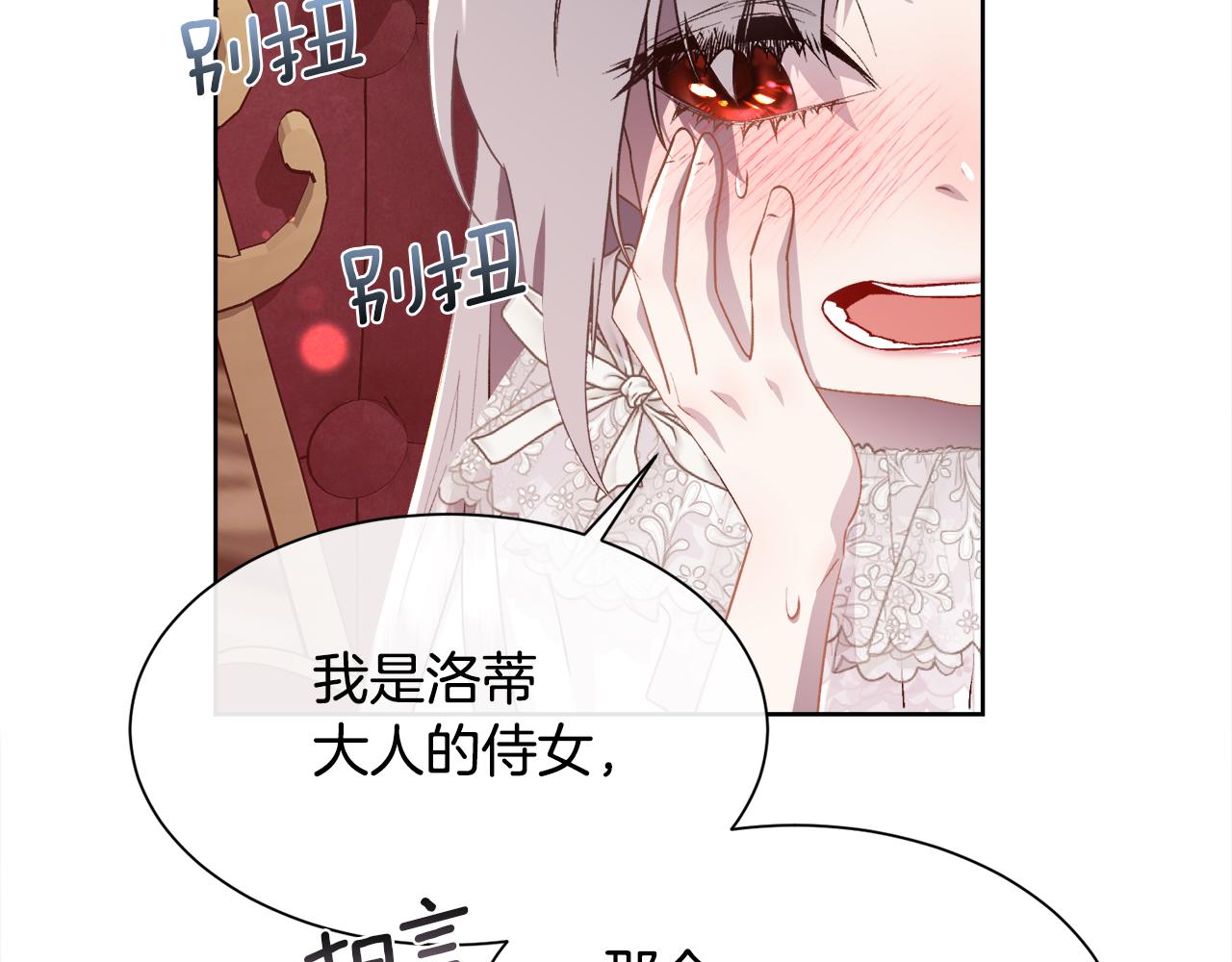 第106话 你能逆转时间吗68