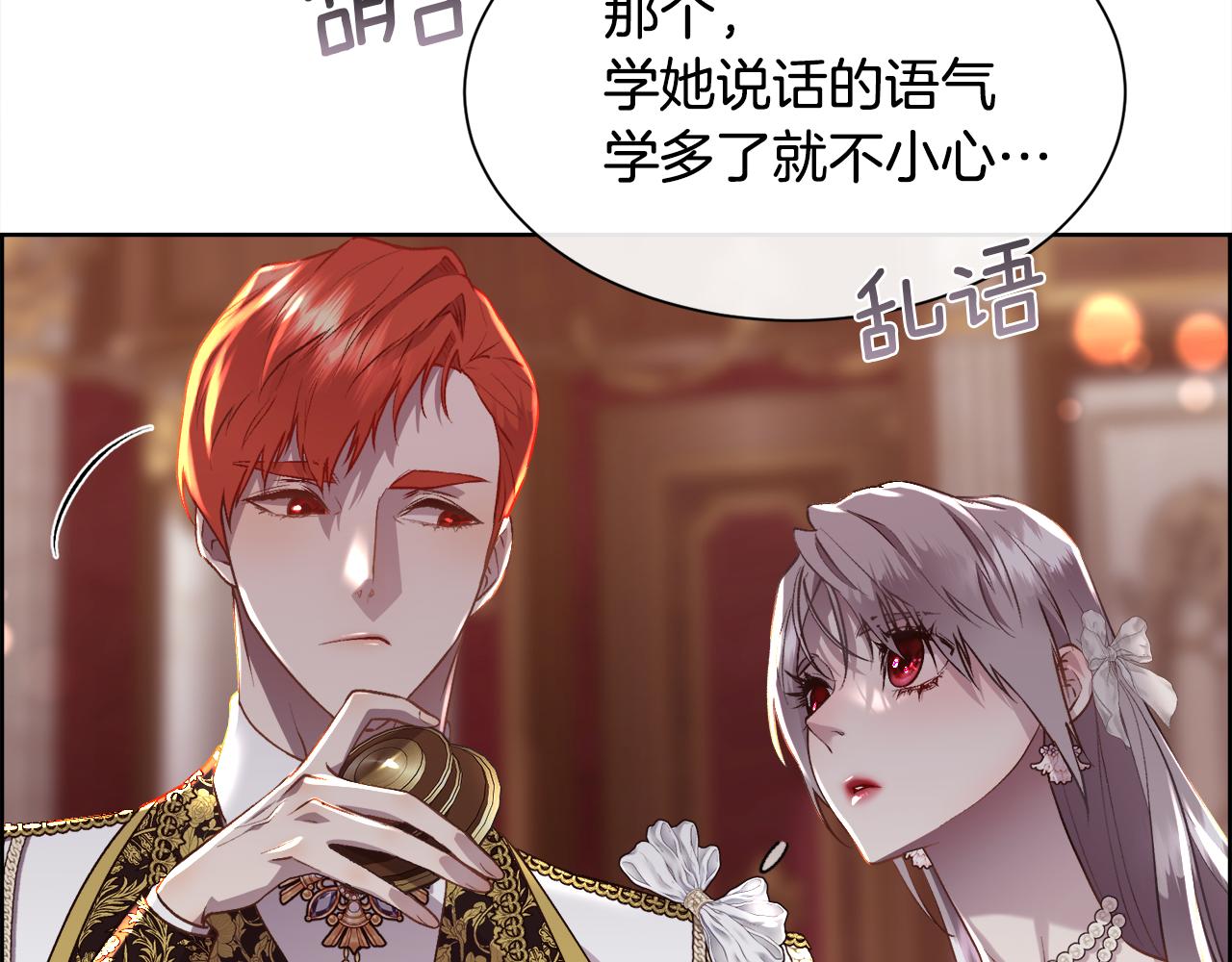 第106话 你能逆转时间吗69