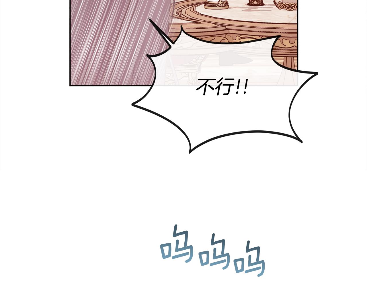 第106话 你能逆转时间吗72