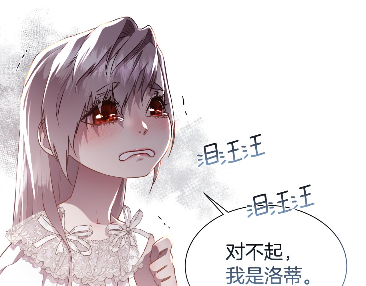 第106话 你能逆转时间吗73
