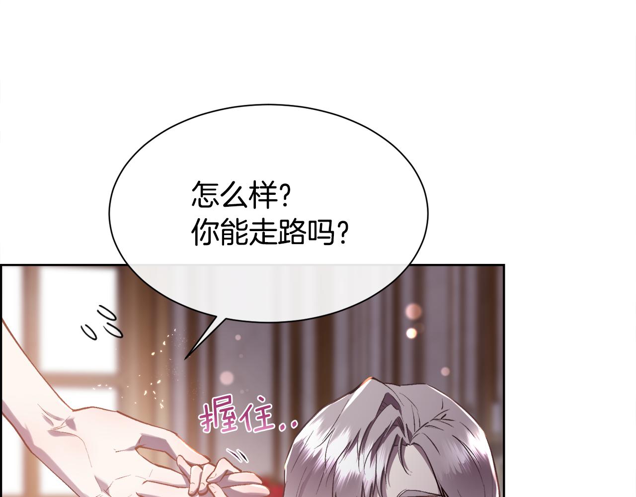 第106话 你能逆转时间吗8