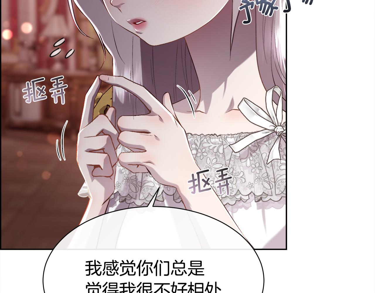 第106话 你能逆转时间吗80