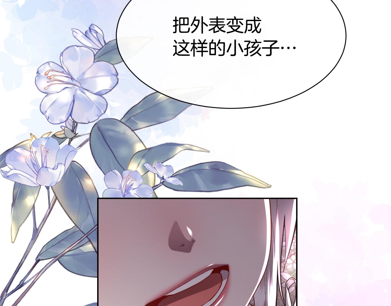 第106话 你能逆转时间吗83