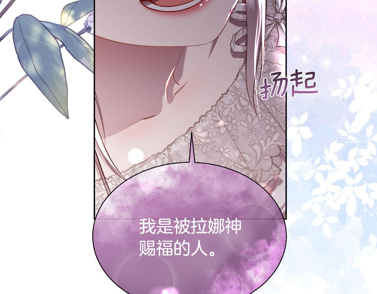 第106话 你能逆转时间吗84