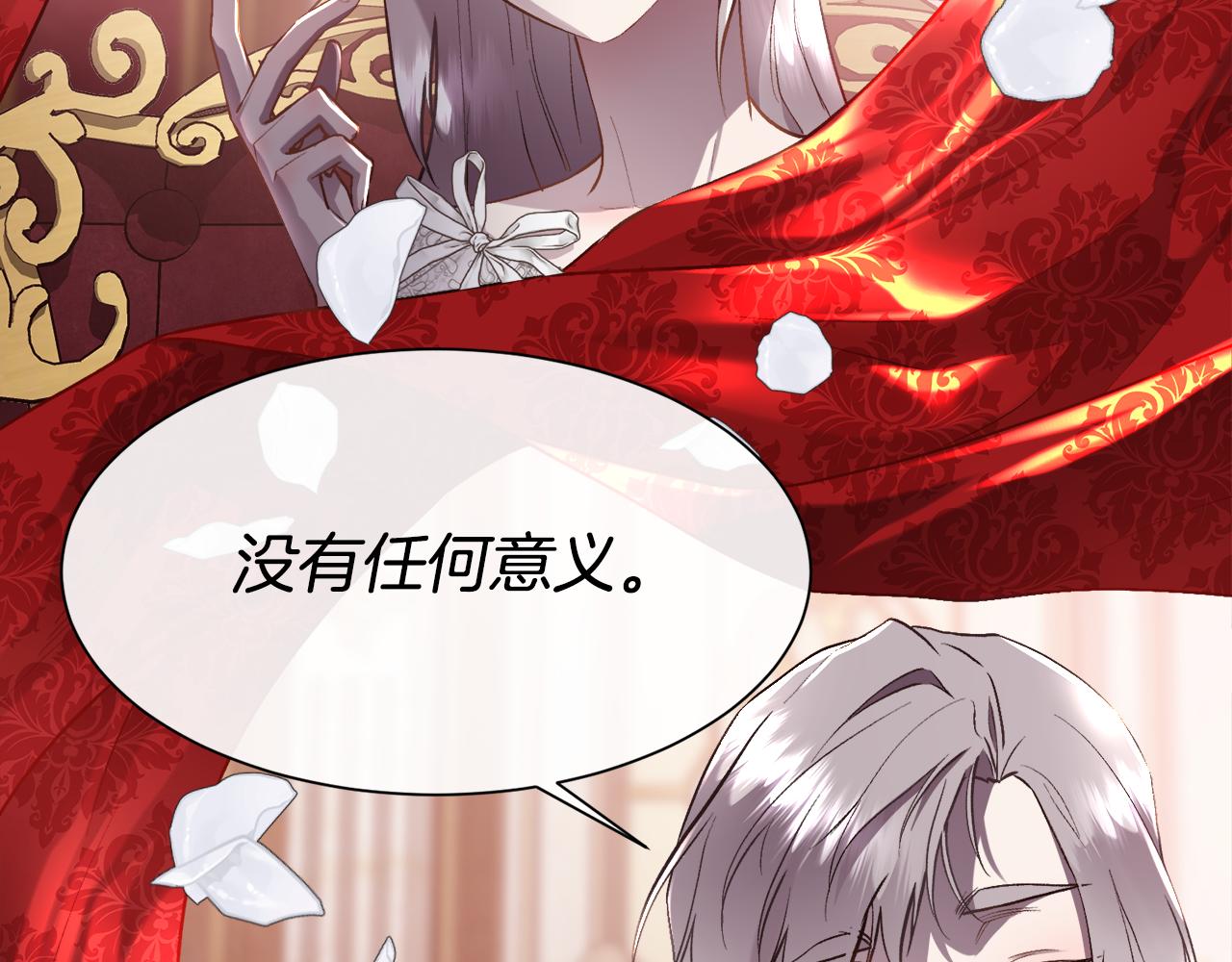 第106话 你能逆转时间吗88