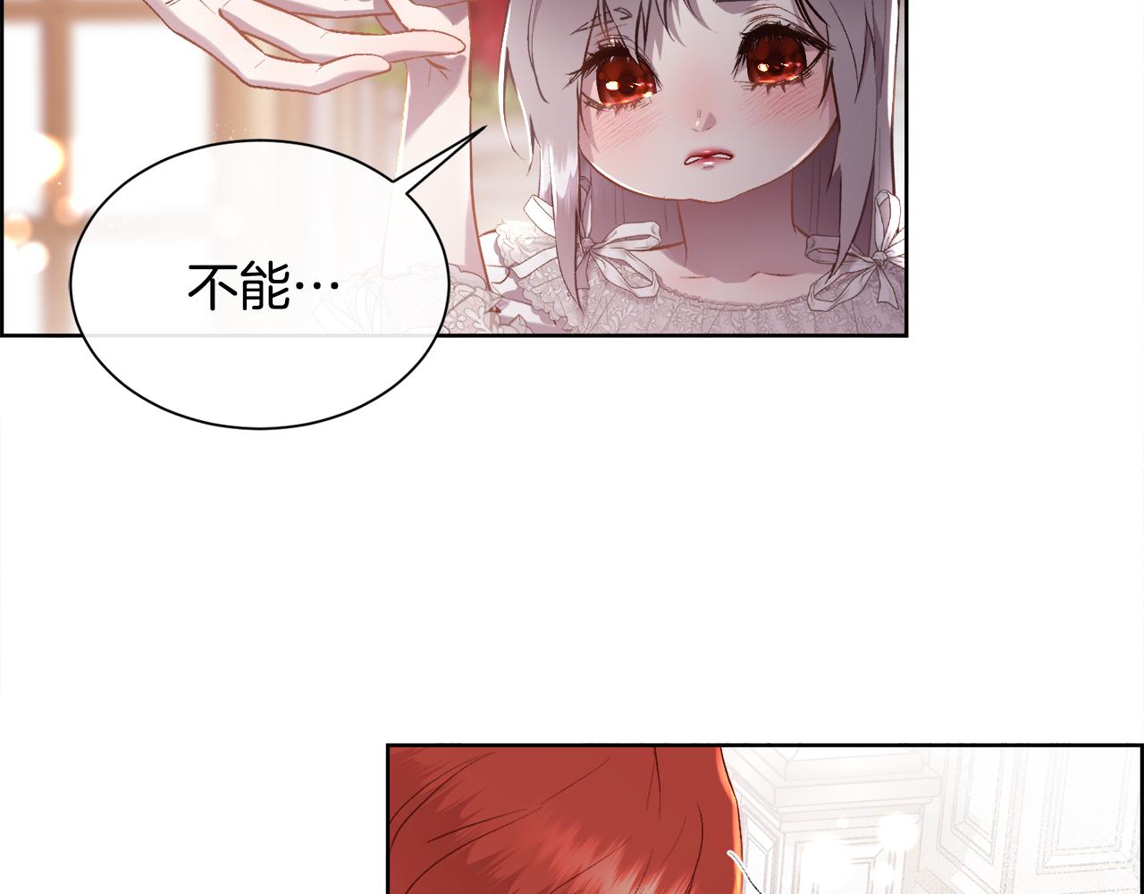 第106话 你能逆转时间吗9
