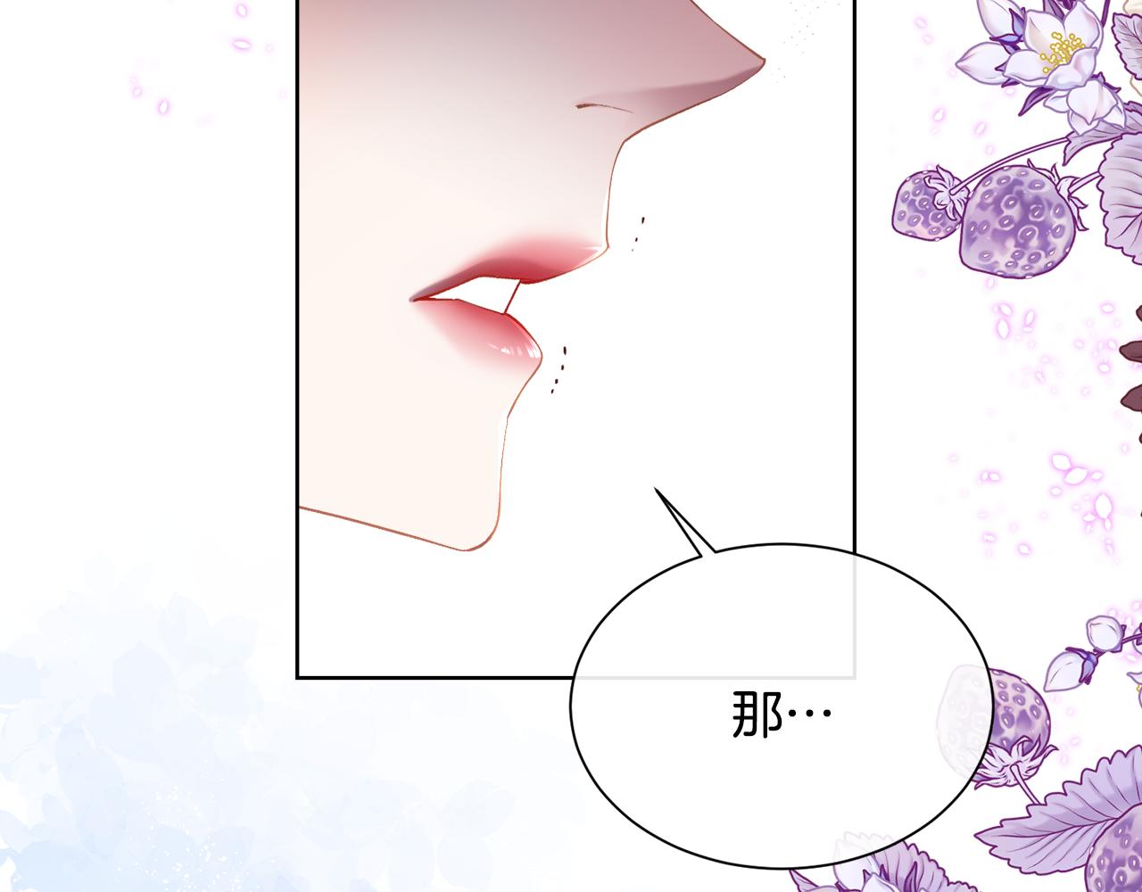 第106话 你能逆转时间吗97