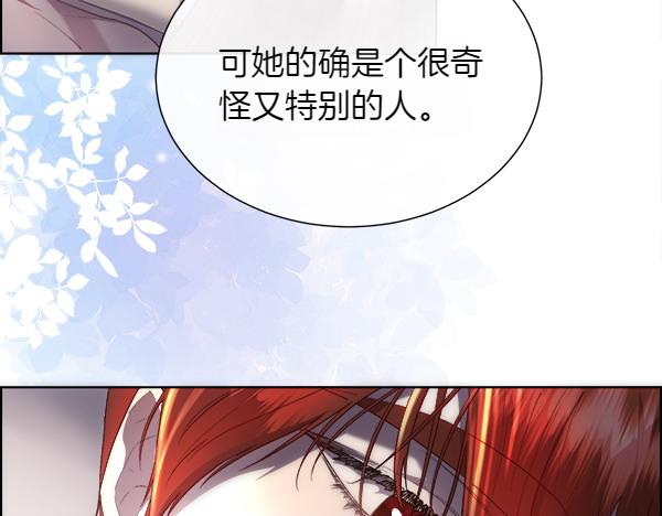 第112话 你也这么觉得？10