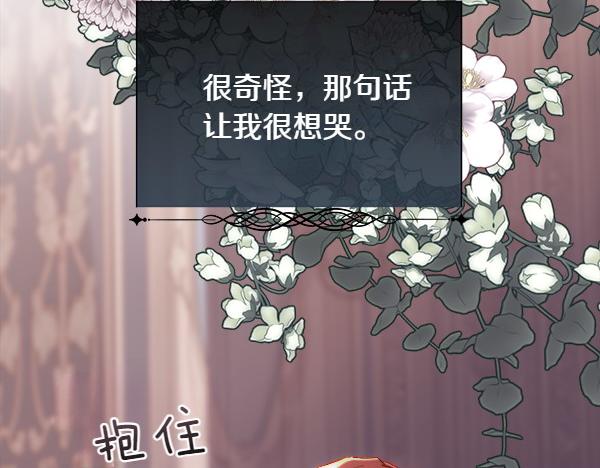 第112话 你也这么觉得？101