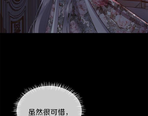 第112话 你也这么觉得？163