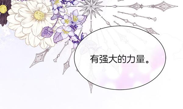 第114话 圣女的预言126